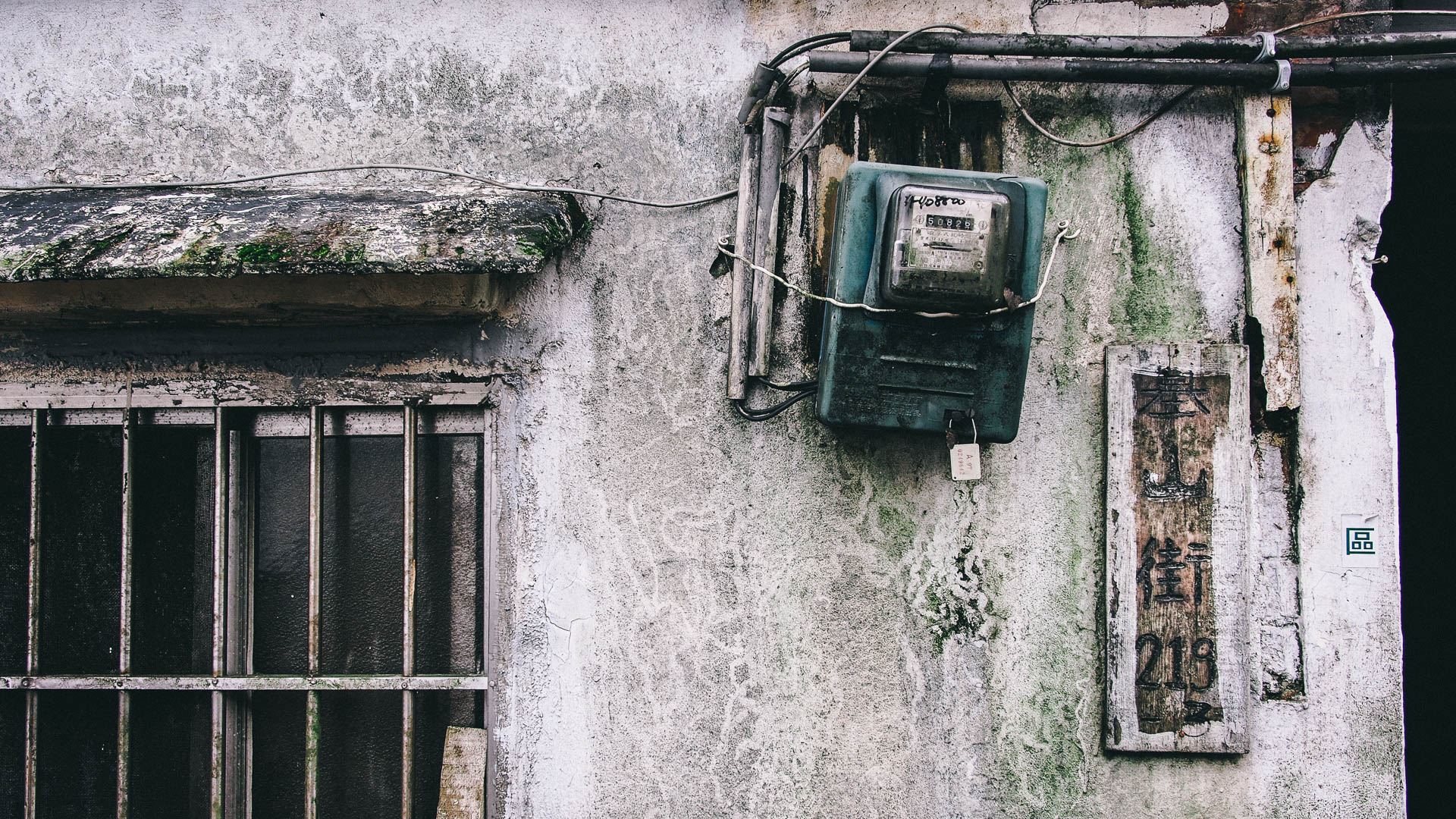 Jiufen, Taiwan