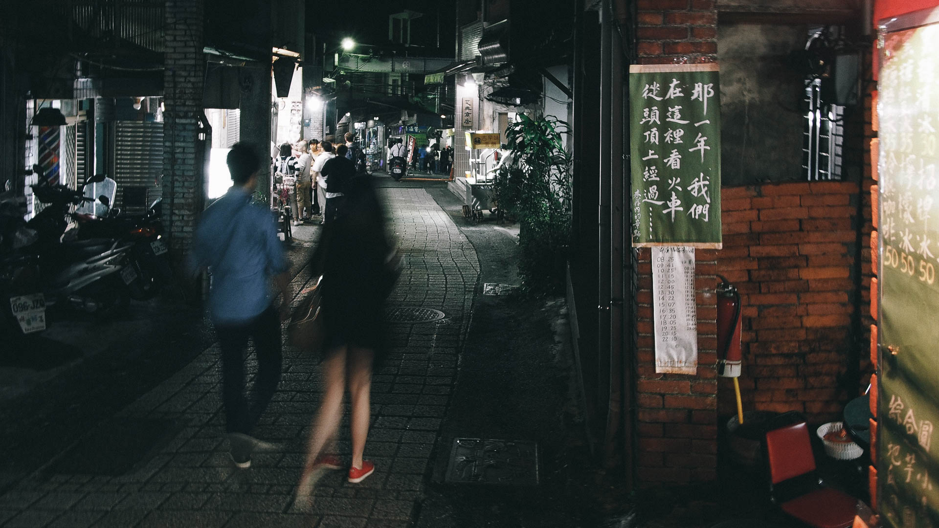 Jiufen, Taiwan