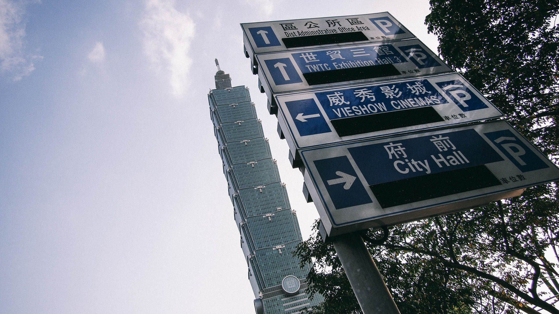 台北|Taipei, Taiwan