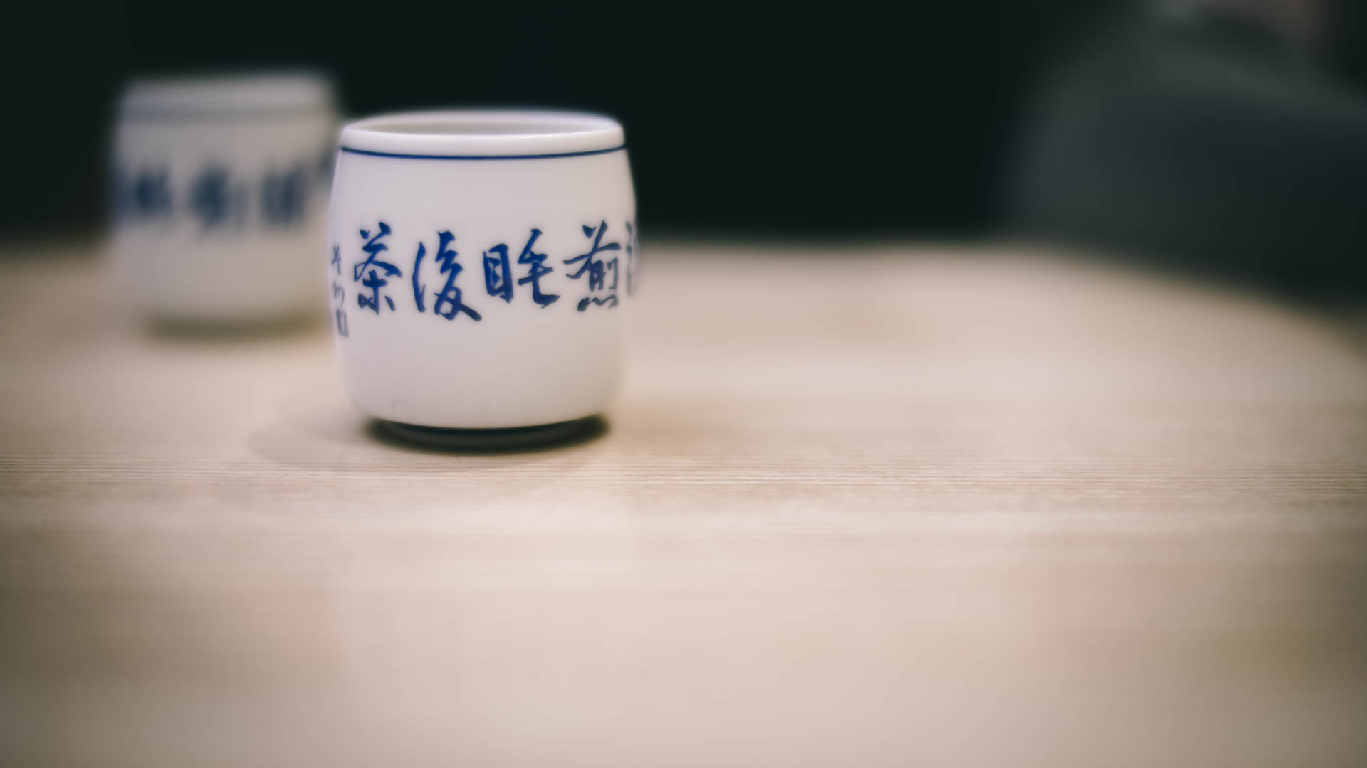 Tea|Kyoto, Japan|Sony A7|Contax Carl Zeiss Planar Distagon Sonnar